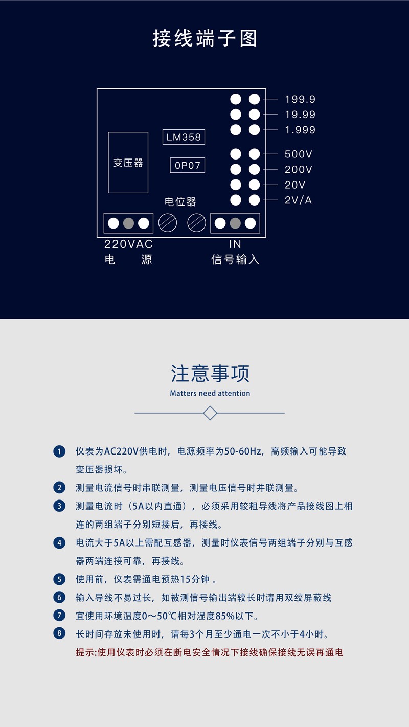 ?數(shù)顯電壓表,數(shù)顯電流表,電壓表,電流表,電力儀器