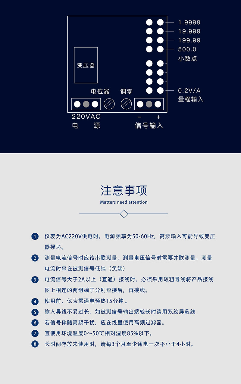 ?數(shù)顯電壓表,數(shù)顯電流表,電壓表,電流表,電力儀器