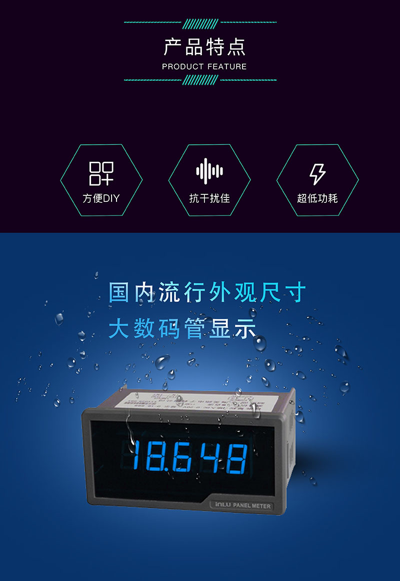 ?數(shù)顯電壓表,數(shù)顯電流表,電壓表,電流表,電力儀器