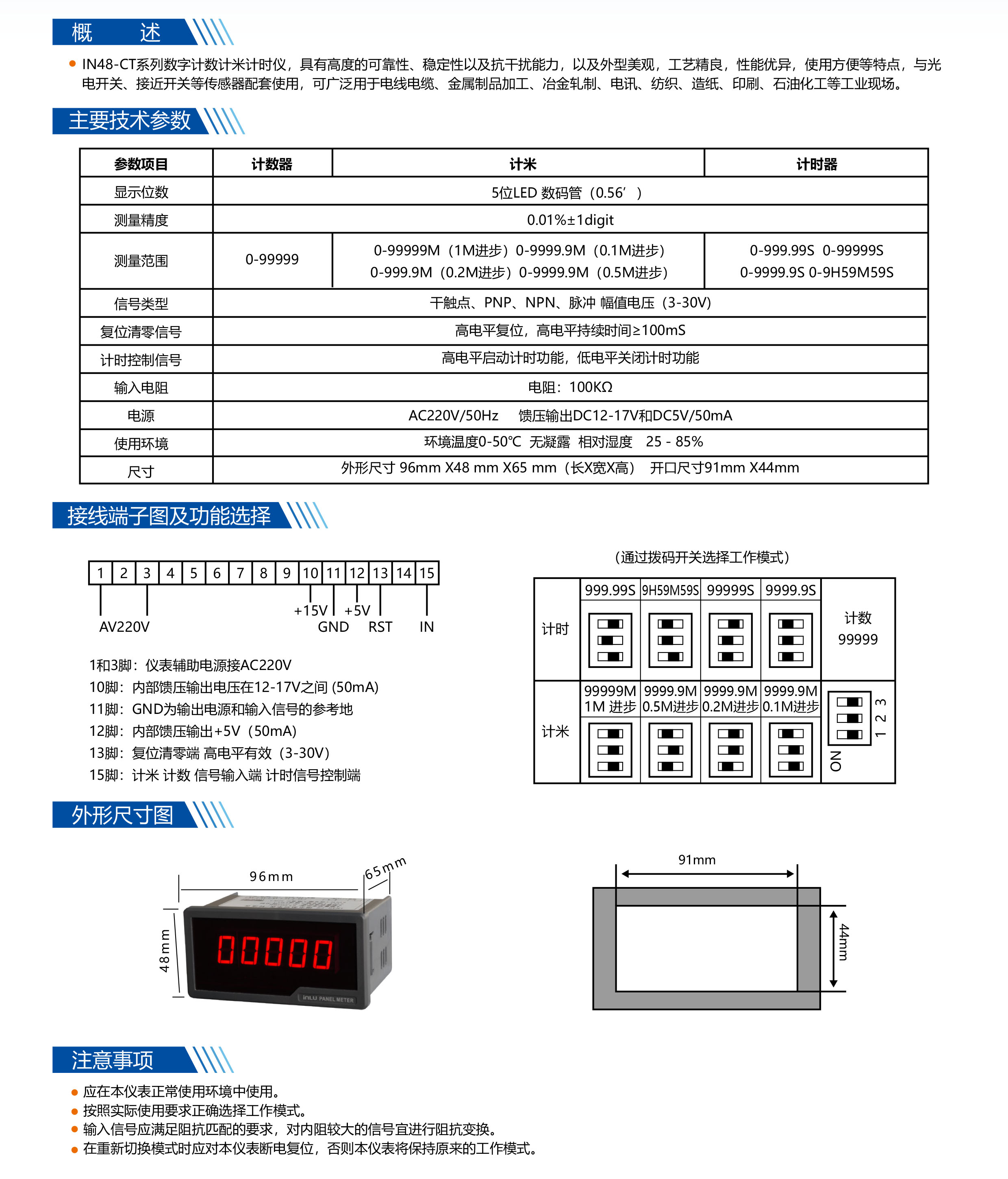 ?數(shù)顯電壓表,數(shù)顯電流表,電壓表,電流表,電力儀器